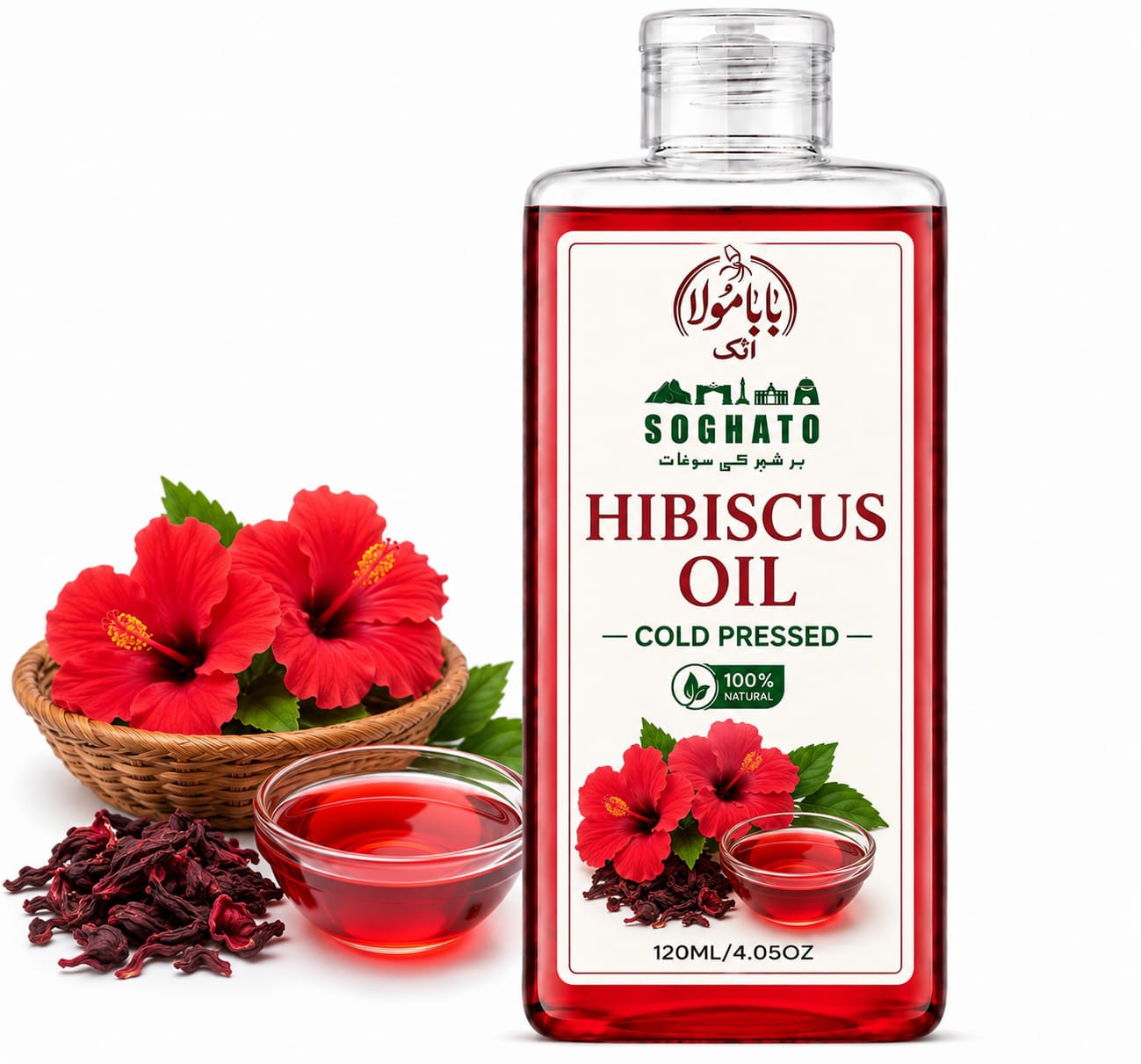 Hibiscus Oil | گڑہل کا تیل | Gurhal Ka Tail