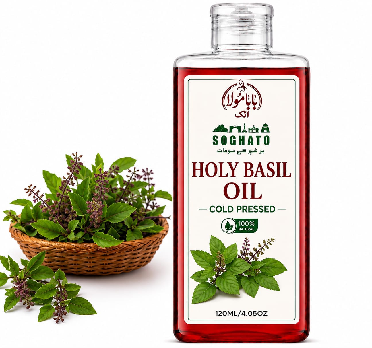Tulsi Oil | تلسی کا تیل | Tulsi Ka Tail