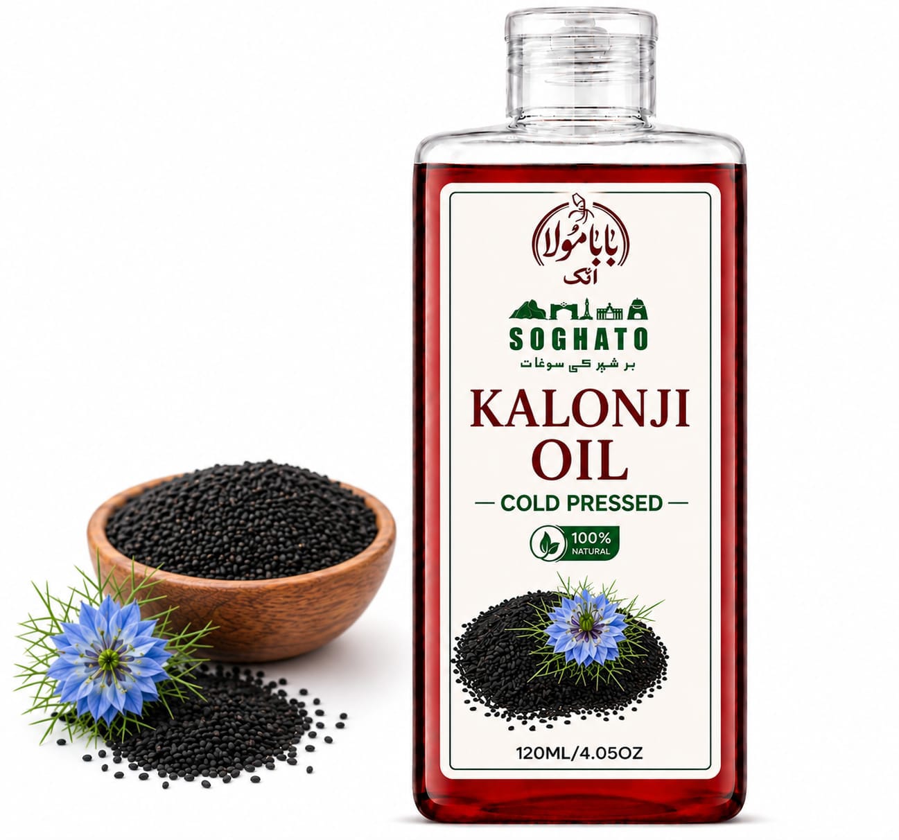 Kalonji Oil | کلونجی کا تیل | Kalonji Ka Tail